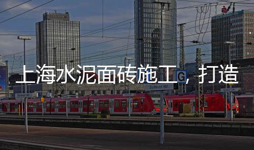 涞源石子原料批发市场、西安石英石子批发、南川水洗石子批发电话、泸州水磨石石子批发