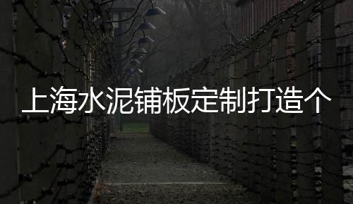 惠州蛋黄沙厂家批发零售、丹城黄沙水泥零售、富强黄沙水泥批发零售、黄沙几点开始零售