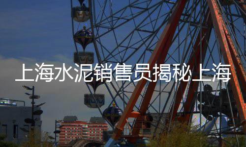 安化黄沙溪游泳馆价格、广东黄沙海鲜价格、益阳黄沙价格表、武汉黄沙水泥的价格