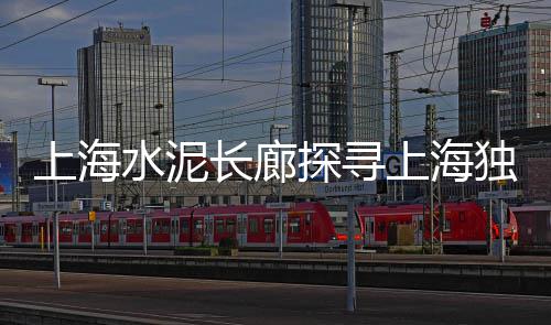 南昌石子市场几点开门、蚌埠石子船舶批发市场地址、临清市石子厂家批发市场、山东临沂市场水磨石子