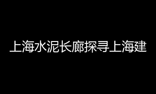 沧州便宜的石子零售、罗庄零售石子电话地址、开封石子零售电话是多少、滨海新区石子批发零售