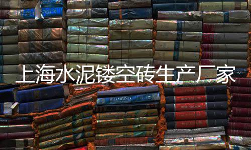 阜南石子沙子零售店、江津附近石子零售地址、临汾零售沙子石子水泥、东丽湖石子零售