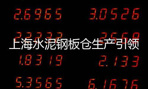 泗水水泥零售电话是多少、上饶县黄沙水泥零售店、通海县水泥零售店地址、蚌埠零售水泥砖价格表