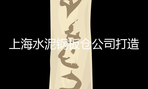 上海回收白石子价格、广西建筑石子价格大概、邯郸石子需求价格走势、永春石子价格走势分析