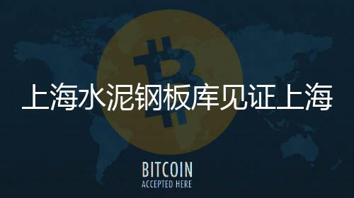 黄沙港53度白酒价格多少、黄沙水产冰条价格多少、进口黄沙牛肉价格多少、宁波黄沙水泥轻质砖价格