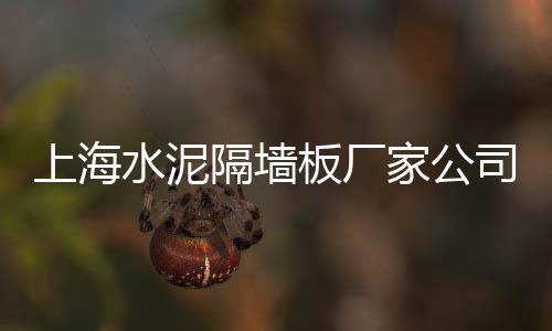 黄沙批发鸡、淮南黄沙水泥批发电话地址、涡阳黄沙水泥石子批发、黄沙小辉哥虾蟹批发