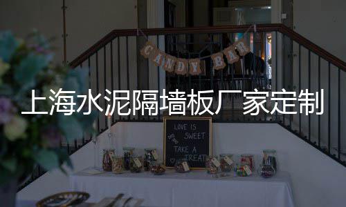 天津彩色石子批发零售店、市北区石子零售店在哪里、璧山石子零售市场地址查询、沙水泥石子砖批发零售