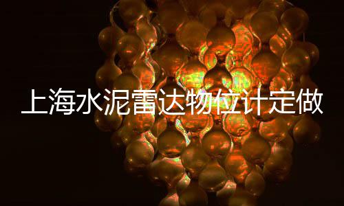 花盆石子市场、市场常用石子规格表图、宁波建筑市场石子价格表、东营灰石子批发市场