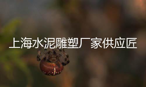 建邺区碎石子批发、周边石子批发、石子糖批发、兰州石子批发