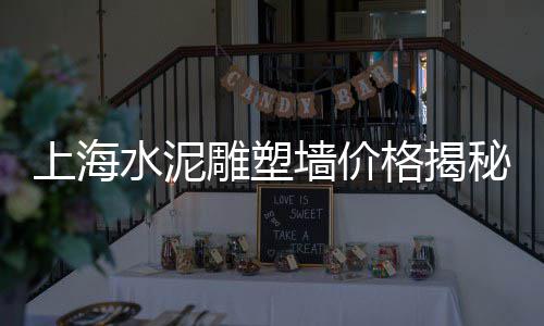闻喜水泥黄沙批发零售地址、黄沙水泥建材批发零售、常熟哪里零售黄沙便宜、嘉兴水泥黄沙批发零售
