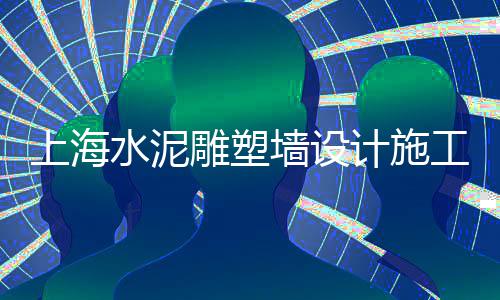 金华建材青石子价格、汾西石子价格、交口石子价格、石子价格2024
