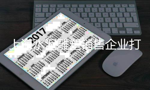 上海黄沙公园要门票吗、上海码头卖黄沙、上海黄沙滩旅游、上海建材黄沙公司