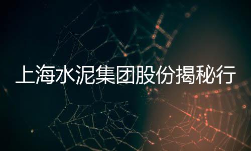 三文鱼批发渠道广东黄沙、崇川区建筑黄沙批发中心、港闸区黄沙批发中心电话、广州黄沙批发海味干货