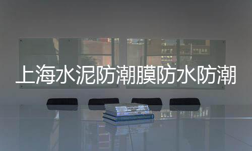 王稳庄沙子水泥零售商、西安欧式水泥花盆零售、湖北水泥发泡板零售、水泥零售进出如何记账