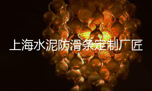 装饰石子价格精品、石子价格图片、崇左石子价格、永城石子价格