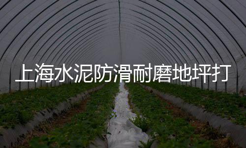黄沙市场安置点自建房出售、黄沙市场迁移、黄沙市场隧道、黄沙市场水车