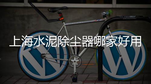 深圳松岗石子批发、义乌碎石子批发、灰石子批发手工制作、各种石子批发橱窗图片