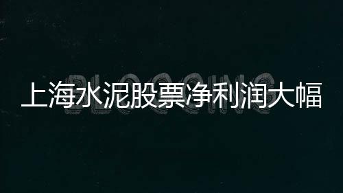 旧黄沙市场周边住户规划、黄沙市场贝类、张智霖黄沙市场、黄沙市场迁移