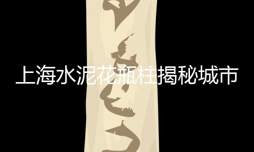 河北石子批发零售、双口镇石子批发零售电话、长兴县石子批发零售市场、张家窝石子批发零售点