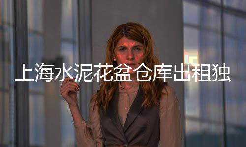 杭州石子零售配送地址、沙子水泥红砖石子批发零售、辛口镇石子零售电话地址、沙子水泥石子批发零售