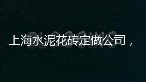 荆州今日黄沙价格、黄沙规格及价格、上海黄沙行情价格、黄沙水泥钢筋价格