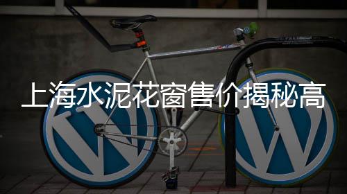 金隆水泥零售吗、沙子水泥零售批发电话、郑州零售水泥价格表、古冶哪里有零售水泥