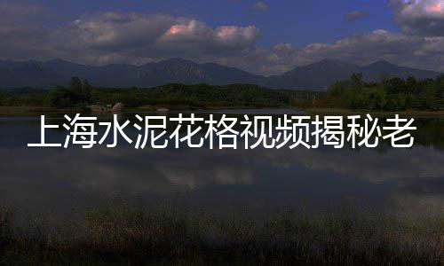 越秀黄沙零售哪家好吃点、珠海黄沙零售哪家好点、淮南水泥黄沙批发零售、广东黄沙零售哪家好点