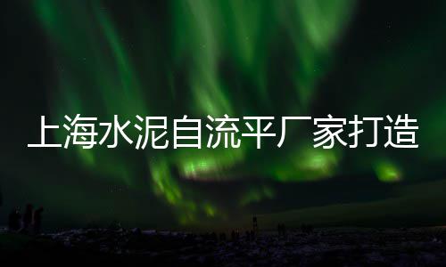 天然白石子批发厂家在哪里、石子批发运输有哪些、东营水稳建筑石子批发、吴中区专业石子批发