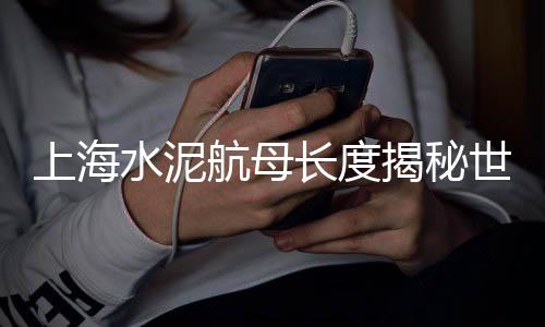 上海石子路、上海采购石子、上海垃圾石子、上海石子黄色