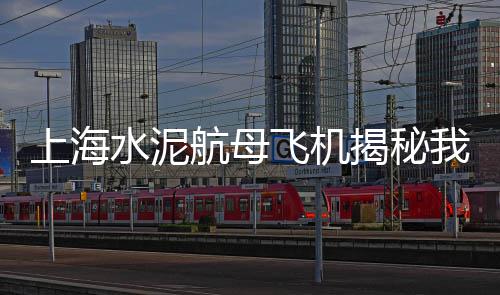 黄沙石子水泥批发杭州、林州洗外墙彩石子批发、园林景观砾石子批发、准格尔旗石子厂家批发