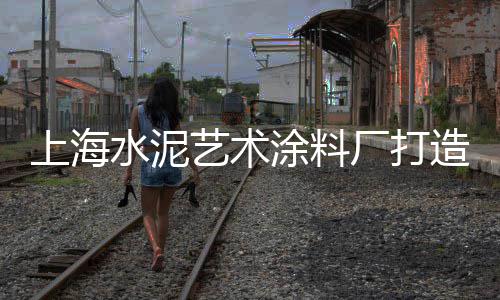 建筑材料市场水泥条、浙江市场水泥抽样、中国水泥填缝剂市场、现市场水泥价格