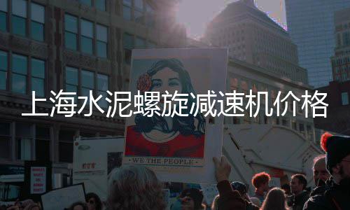 上海石子营地、上海石子批发门店地址电话、上海246石子钢渣、上海沥青站采购高标石子
