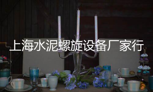 上海有大量收购石子吗?、黄沙石子水泥批发上海厂家、上海金刚砂石子厂家直销、上海原来的小石子路