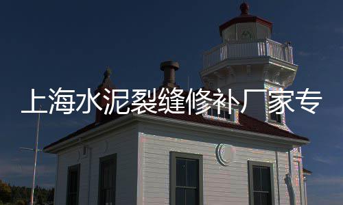 湖北多孔水泥砖价格、广东钢板水泥库价格优惠、建瓯市水泥栏杆价格、菏泽别墅水泥彩瓦价格