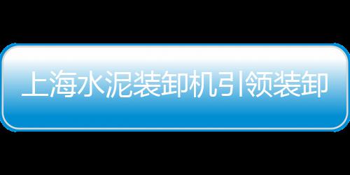 罗城附近沙子水泥批发零售、水泥大沙砂浆批发零售、固镇零售沙子水泥厂、白水泥零售有吗