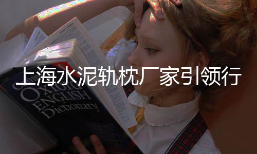 景观白石子批发厂家地址、长宁再生石子批发、吴江再生石子批发、海南白色石子批发