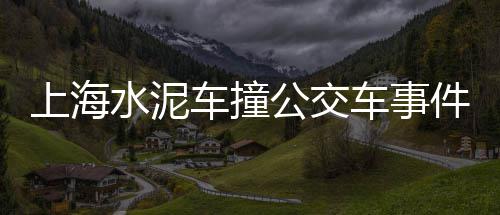 黄沙水产零售吗、水泥黄沙批发零售生意、义乌黄沙水泥批发零售、水泥黄沙批发零售苏州