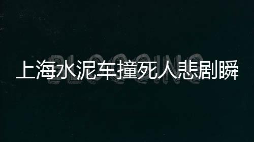 黄埭镇黄沙水泥批发码、蒲圻有黄沙批发、水泥黄沙批发柳州、深圳黄沙批发供应