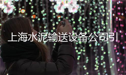 萧山黄沙石子批发、水屯市场有石子批发吗、青岛青石子厂家批发电话、湖州吴兴区沙石石子批发