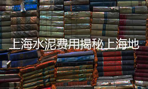 水泥黄沙砖头批发零售、广州黄沙文具批发在哪里、广州黄沙区文具批发市场、黄沙乌龟批发市场在哪里