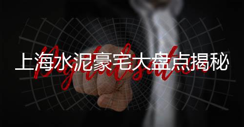 黄沙水产批发市场北极贝、黄沙小蚌批发市场在哪、柯桥水泥黄沙批发电话地址、阳江黄沙蚬肉批发市场