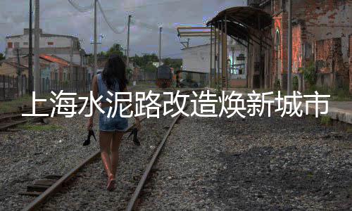 上海这边黄沙水泥石子批发好做吗、黄沙加工哪家好吃上海市、九江到上海黄沙水运价格、上海码头黄沙多少钱一吨