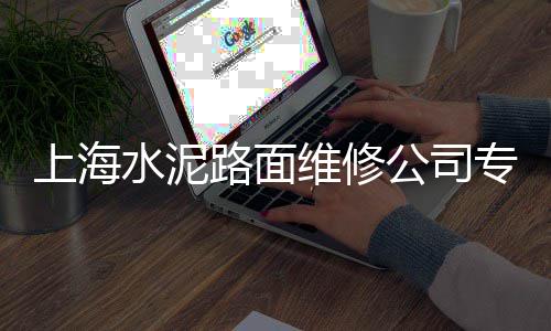 莆田黄沙石子水泥批发、石子馍批发多少钱、河南中沙石子批发、临安建筑青石子厂家批发
