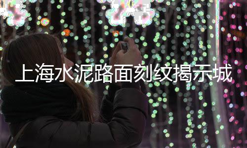 荆州水泥黄沙批发零售、曹硕水泥黄沙大量现货批发零售、太仓市水泥黄沙零售店、泗门水泥黄沙批发零售店