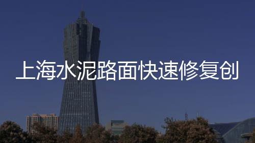 上海满地石子的咖啡店、上海码头石子仓储、上海奉贤普通石子、上海水稳石子