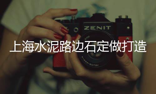 黄沙水产批发市场产品介绍、龙岩黄沙批发市场地址、黄沙花批发市场在哪里、潍坊黄沙批发市场在哪里