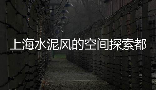 黄沙市场卖零售吗、零售水泥黄沙厂家电话、水泥黄沙批发零售临港、黄沙石子红砖批发零售
