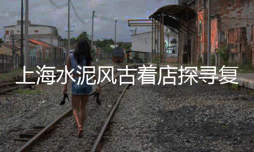深圳福城石子批发价格、夜光石子批发厂家地址、水晶小石子批发厂家、大兴沙子石子销售批发