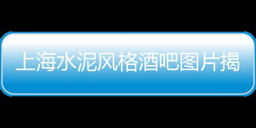 黄沙市场活鱼批发价格表、黄沙市场有鱼丸吗在哪里、黄沙市场红杉鱼电话号码、黄沙市场宰客超市地址查询