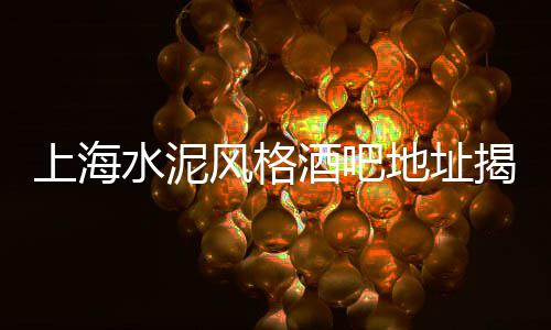 佛山小白石子批发、湖南水泥沙子石子批发、哪里批发石子好卖一点、黄沙石子水泥批发图片